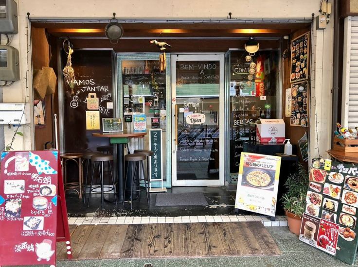 A Brazilian and Spanish bar where you can enjoy Akashi octopus paella, ajillo, and charcoal grill♪