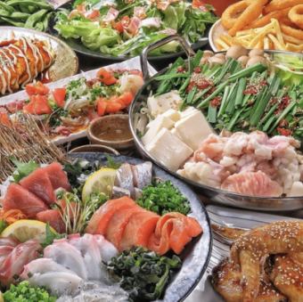 【4月～10月】【期間限定】【名物国産牛のもつ鍋と★飲み放題付き大満足コース】 5000円(税込)
