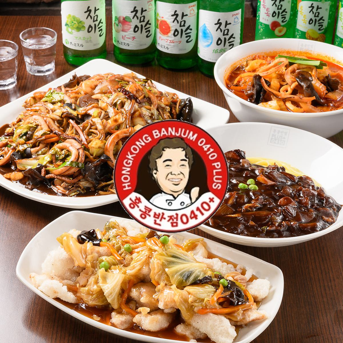 在难波可以以实惠的价格品尝到韩剧中常见的灵魂美食的人气韩国餐厅☆