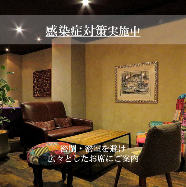 [For an important meal...♪] For customers who are concerned about contact with other groups, there is also a private room that can accommodate up to 10 people.We have a projector, so please use it for small celebrations such as birthdays and weddings.A message plate is also available♪