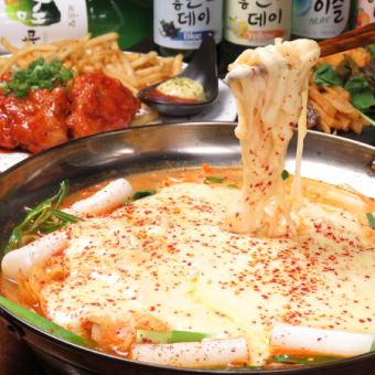 チーズが◎【韓国料理×チーズ】飲放題付◆トッポギ鍋♪全7品チーズモッシドンナコース4850円