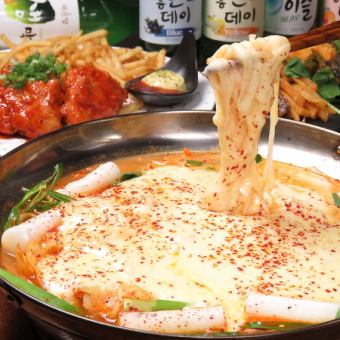 チーズが◎【韓国料理×チーズ】◆トッポギ鍋♪全7品チーズモッシドンナコース3500円