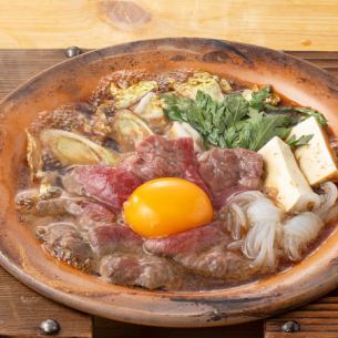黒毛和牛 すき焼き鉢