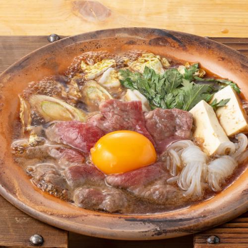 黒毛和牛 すき焼き鉢
