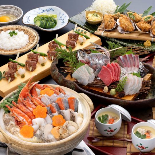 [11/1~]【정코스】타루 맥주 OK!