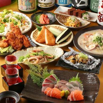 November◆Affordable◎250 kinds of all-you-can-drink for 120 minutes☆Satsumaage & seasonal vegetable robata◇Kyushu Petit Enjoyment Course※Available from Sunday to Thursday