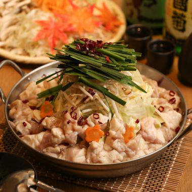 熱々もつ鍋♪冬宴会にコスパ良くもつ鍋★醤油ベースのもつ鍋に、大分名物宇佐の唐揚げなど全8品◇4,000円