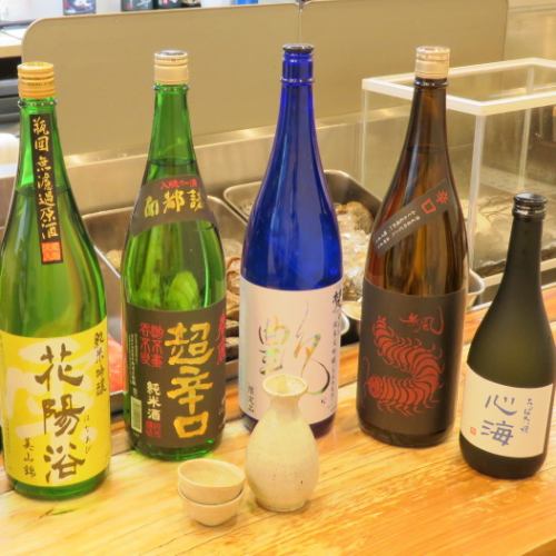 【日本酒は650円～】