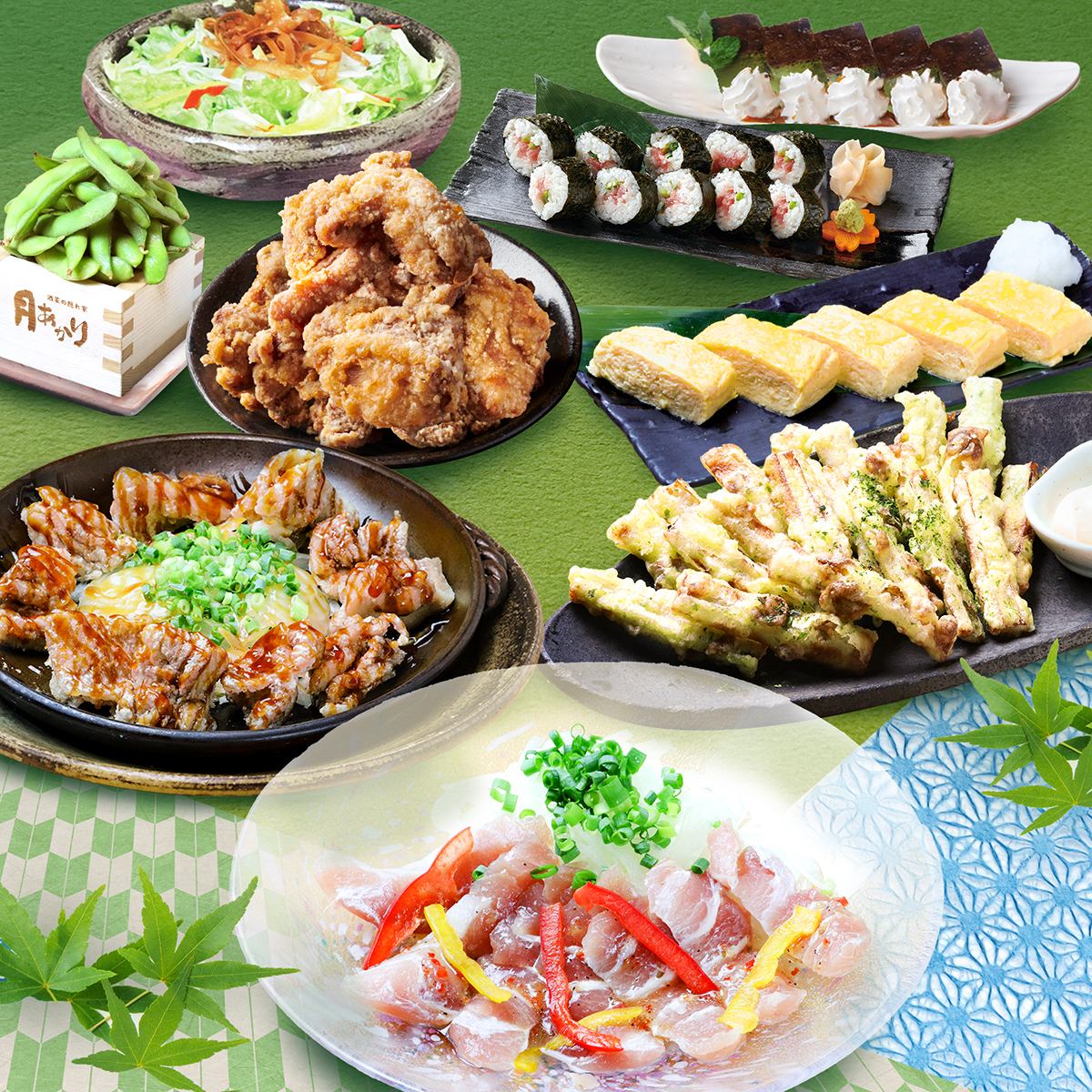 风月套餐！轻松惬意！海鲜薄片等9道菜品，以及2小时无限畅饮
