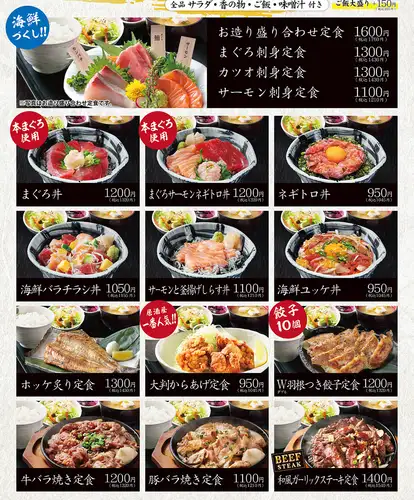 新鮮的魚真好吃！