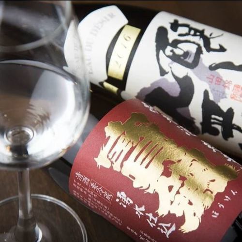 Special Japanese sake
