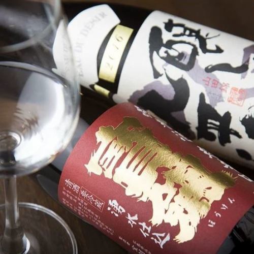 Special Japanese sake served in wine glasses.