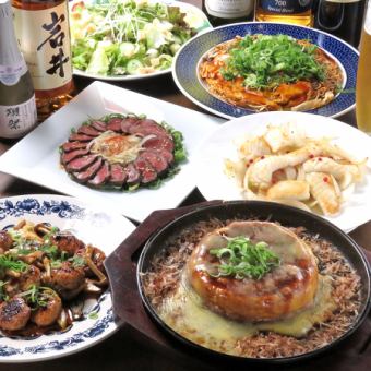 【附120分钟无限畅饮☆】烤蝾螺式等特别套餐6,500日元→5,500日元