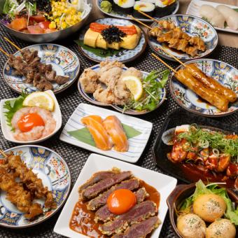 [仅限周一至周四]简单♪ 共65道菜品〜烤鸡肉串和特色菜◎〜普通套餐2480日元