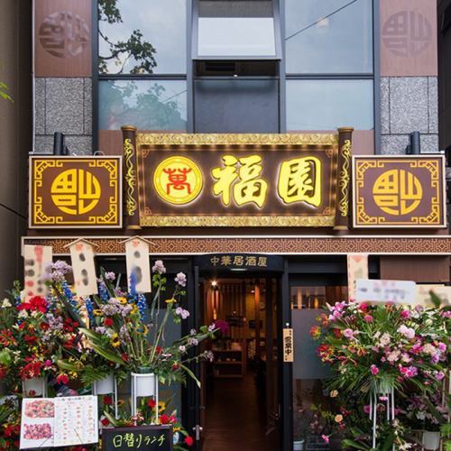 新しい綺麗な店内◎