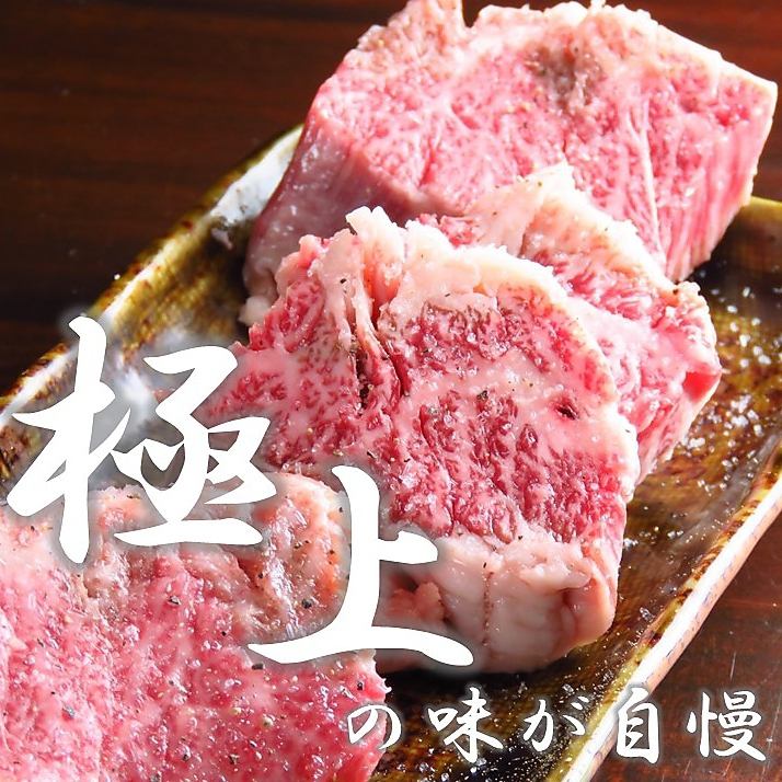 ★8/3 NEW OPEN★ Boasting high quality meat The second popular Yakiniku restaurant is open in Shiraishi!!