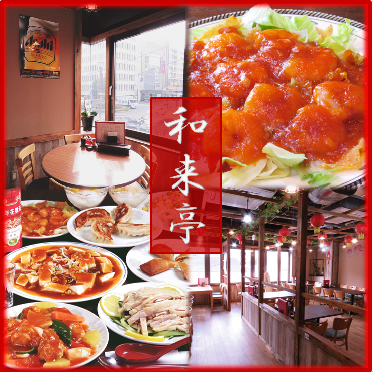 Authentic Chinese cuisine with the perfect volume and the strongest cospa! Created by the owner who trained in Yokohama Chinatown