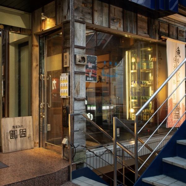 A 2-minute walk from Ebisu Station.It is an izakaya where you can easily come back from work, colleagues or friends.Please feel free to ask today's recommendations.Energetic staff are waiting for you.