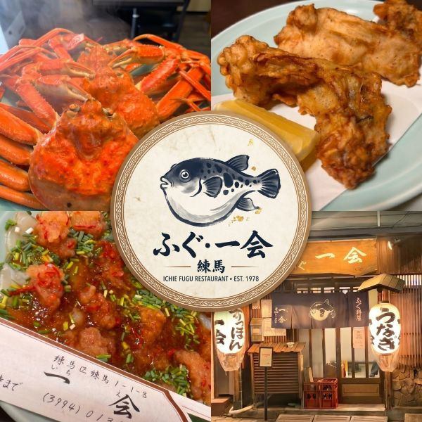 豊洲から届く天然とらふぐを中心に、四季折々の和食を堪能することができます◎