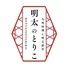 九州料理と明太創作　めんたいのとりこ　小倉魚町店【個室完備】