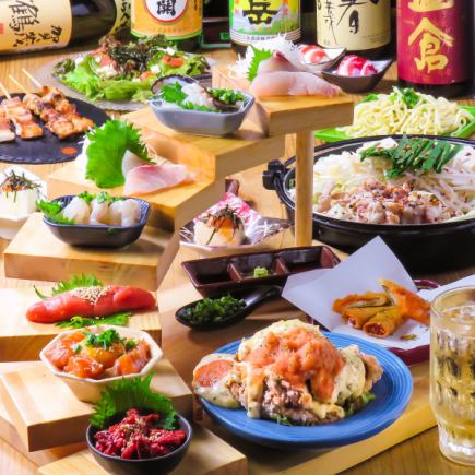 【平日：不限時暢飲】7種海鮮、炸鱈魚籽春捲、9道菜的南蠻雞。九州風味套餐，5500日圓