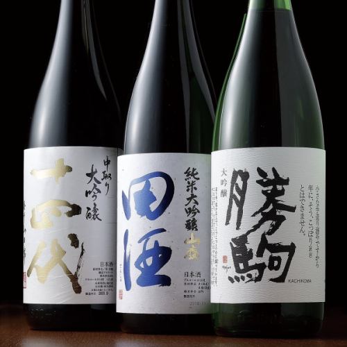 日本酒は驚きのラインナップ。