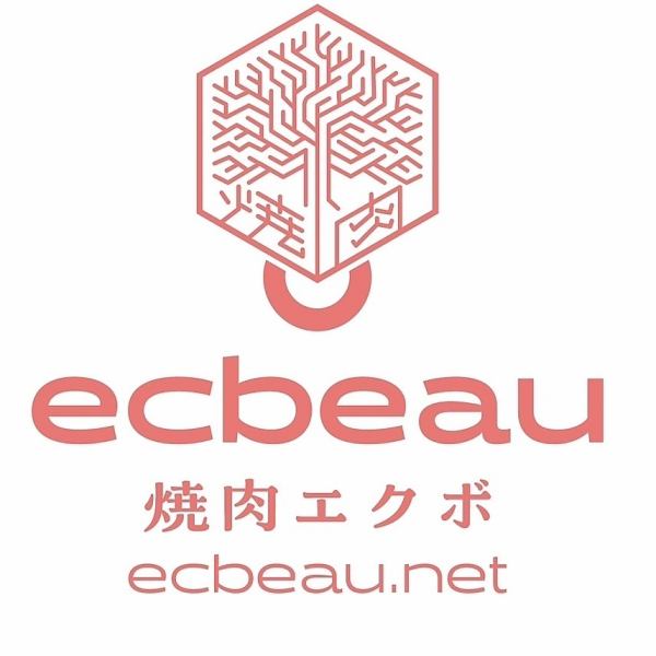 大人の隠れ家のような落ち着きを感じられる当店◎鮮度抜群のお肉を仕入れており、ゆったり美味しいお肉に舌鼓♪ご家族でのお食事や記念日・誕生日のお祝い、還暦祝い、接待などのシーンでもご利用いただけます。
