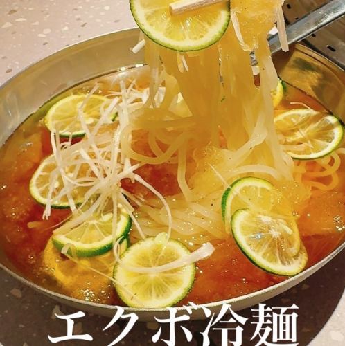 もちもち昆布酢冷麺