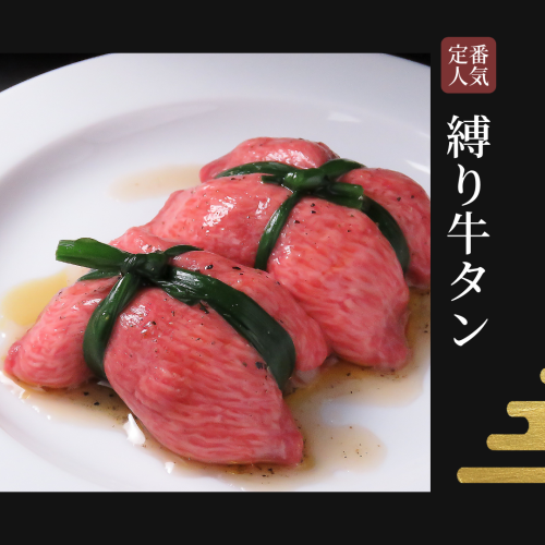 お肉×お酒の名コンビ