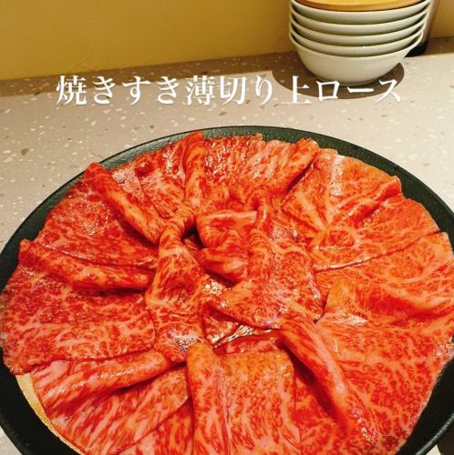 鮮度抜群のお肉をご用意◎