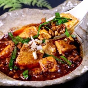 Earthen pot mapo tofu with pepper aroma