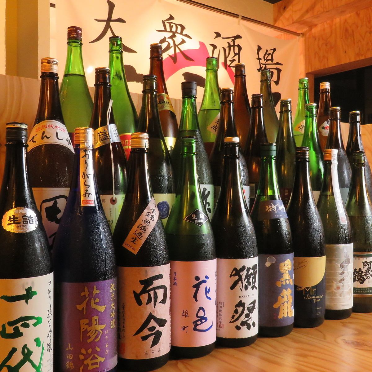 日本酒好きにはたまらない!!常に日本酒40種類以上!!希少な物も☆