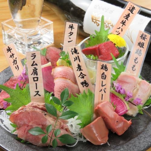 Meat sashimi seven-point deficit platter (for one person)