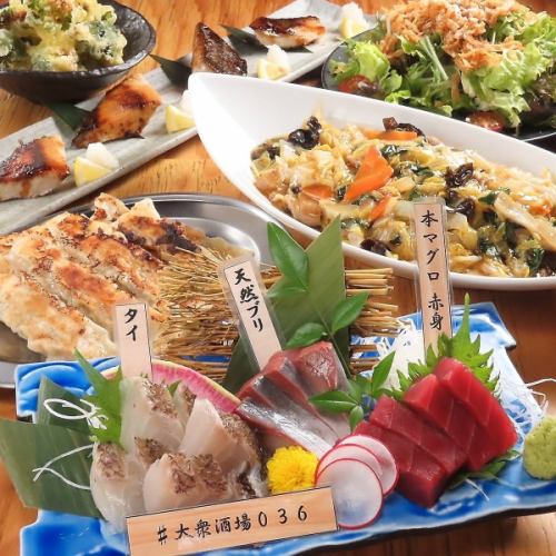 幹事様必見！１名無料に！