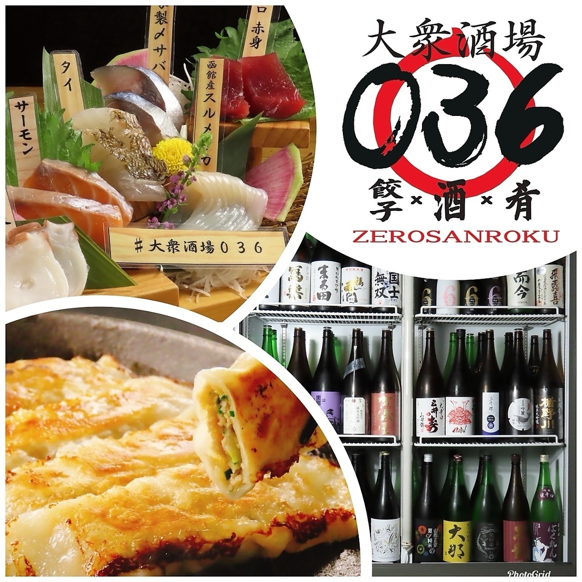 【平日毎日OK!】プラス300円で飲み放題120分→180分に!