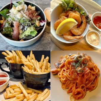 【仲間とお酒を楽しむ♪】お料理のみ★パスタ＆おつまみ全4品コース＜5890円コース＞（税込）