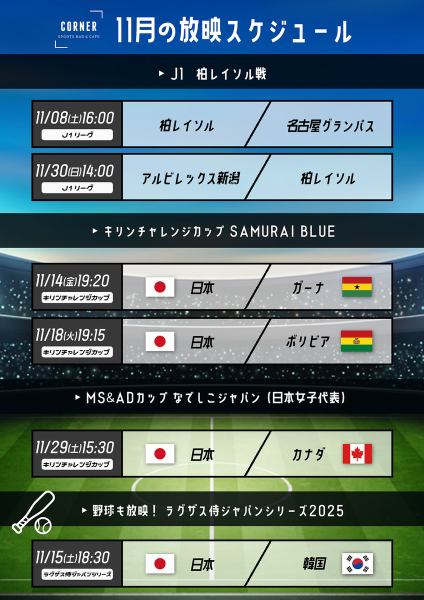 【◇スポーツ観戦が楽しめる◇】流山おおたかの森駅西口より徒歩約3分の好立地★音響・スポーツ観戦・ダーツ・韓国プリクラがある流山イチ楽しめるお店です★地域最大級のスペースなので、お子様とのご来店もしやすくお誕生日会も大歓迎★熱い試合に合わせのご来店はもちろん普段のお食事・飲み会にもおすすめ◎