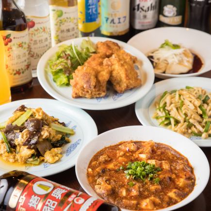 【宴会に！】中華の松信自慢の料理からご相談で自由にカスタムできる団体用コース　2500円～