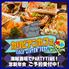 CARIBBEAN CAFE（カリビアンカフェ） 守谷店