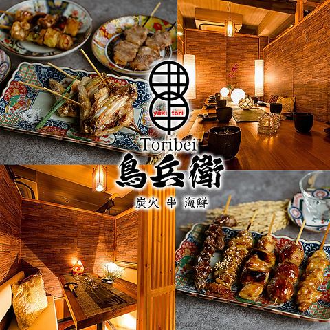 【大型個室完備】 餃子 焼き鳥 もつ鍋 おでん 食べ放題が人気!