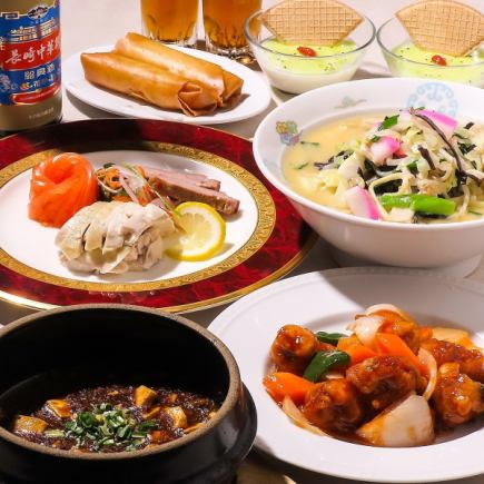 【感謝套餐】4人以上☆含甜點6道菜2,900日圓(含稅)