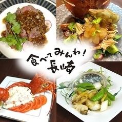 当店おすすめ贅沢コース☆