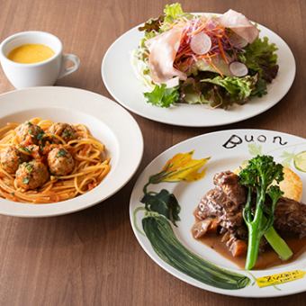 2時間フリードリンク付き　ぱすたコース