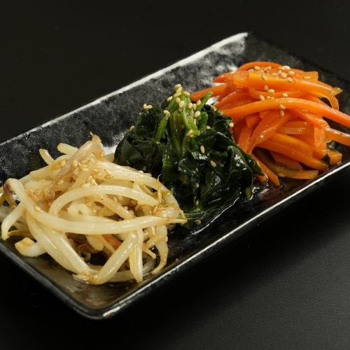 三食ナムル