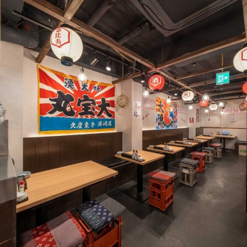 <p>【最大40名様のご宴会可◎】宴会大歓迎◆名鉄岐阜駅徒歩3分!!雰囲気◎の大衆酒場!!広々空間はお仲間とのご飲食にピッタリ♪お仕事終わりや仲間内でのご利用や各種宴会シーンにもご対応しております◆貸切利用も大歓迎です♪</p>