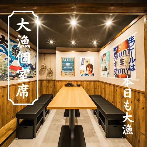 【岐阜宴会個室】最大30名