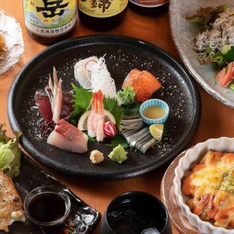 日～木限定★時間無制限飲み放題！生ビールOK♪【完全個人盛り！料理長おまかせコース】
