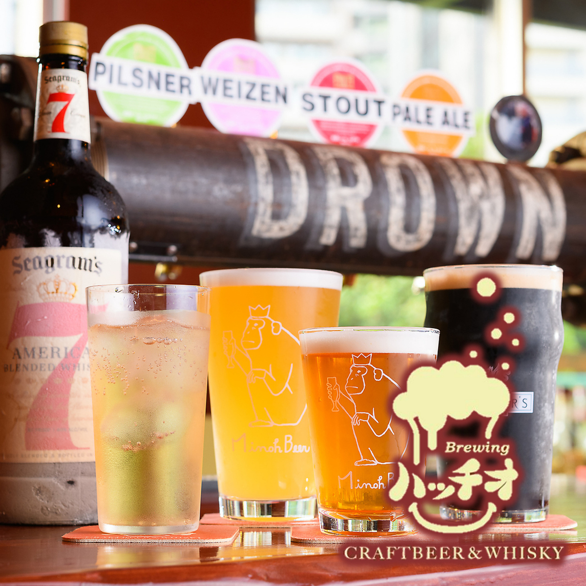CRAFTBEER&WHISKY Brewing ハッチオ【公式】