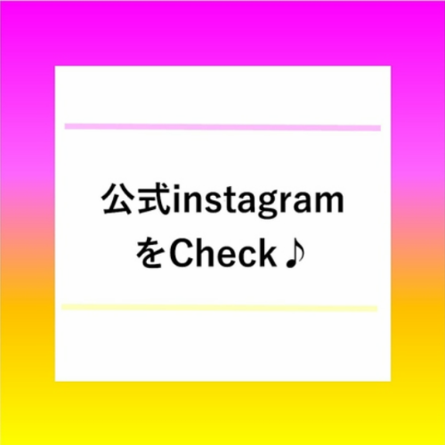 ◆Instagramのアカウント