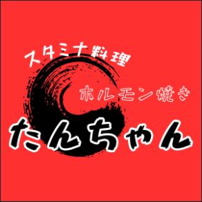 20名様～貸切利用も可能です。ご相談ください！